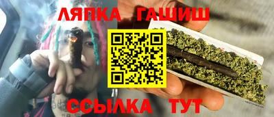 шишки Комсомольск-на-Амуре