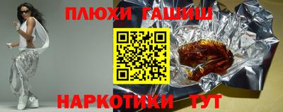 PSILOCYBIN Конаково