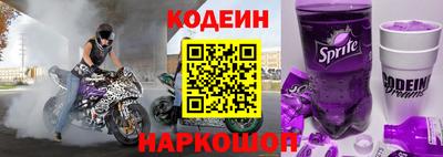 шишки Комсомольск-на-Амуре
