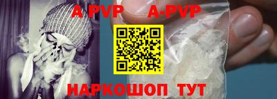первитин Коммунар