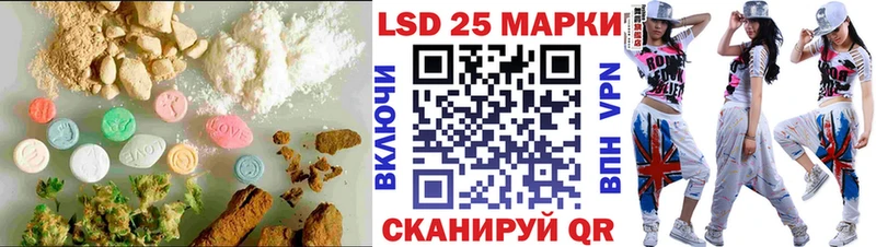 LSD-25 экстази ecstasy  Россошь 