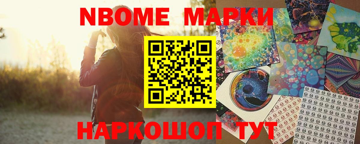 LSD-25 экстази кислота Россошь