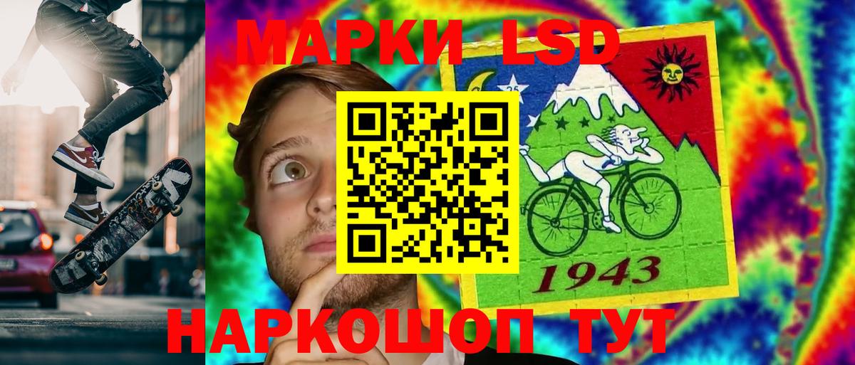 Россошь  LSD-25 экстази кислота  Вход с VPN 