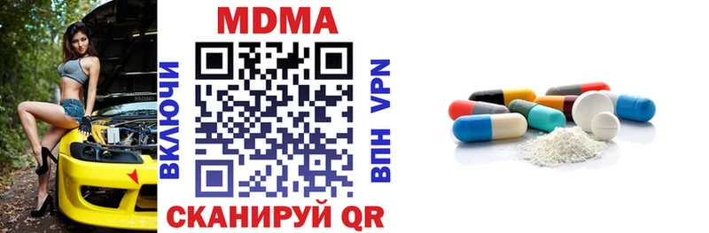 МДМА Molly  Россошь 