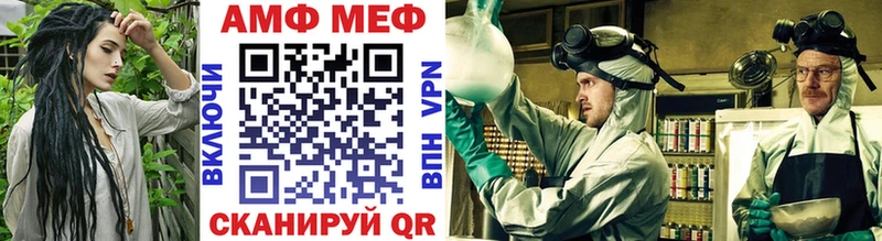 Метамфетамин пудра  Россошь 