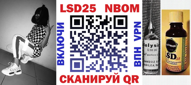 Наркотические марки 1,8мг  купить наркоту  Россошь 