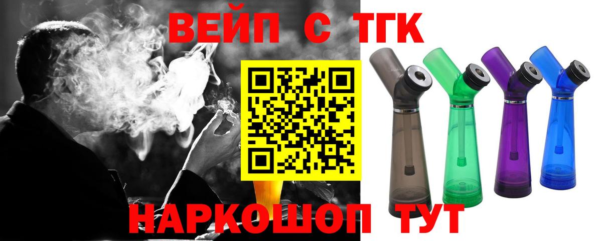 Россошь  как найти наркотики  Вход с VPN  Дистиллят ТГК Wax 
