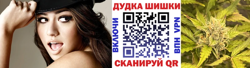 МАРИХУАНА конопля  Россошь 