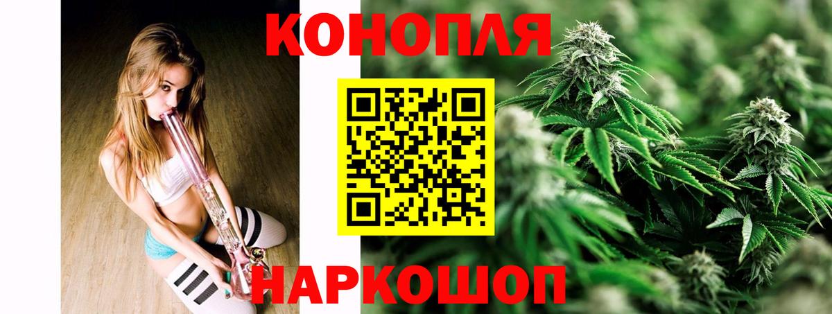 Канабис MAZAR  Вход с VPN  МАРИХУАНА тримм  Россошь  Каннабис Bruce Banner  Бошки Шишки гибрид 
